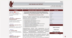 Desktop Screenshot of lessons-tva.info